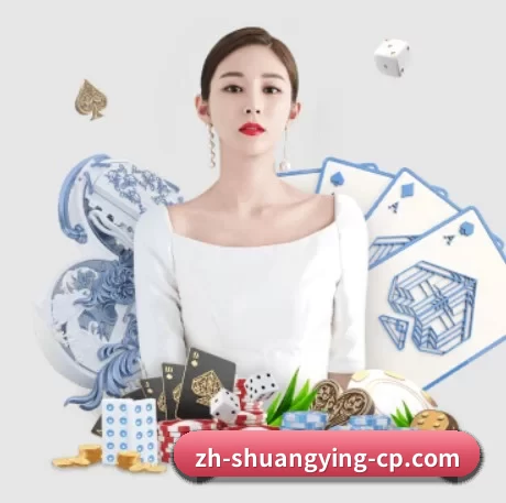 双赢彩票入口App下载 APP 界面